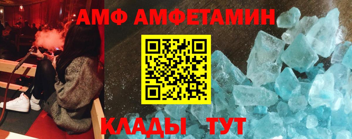 Усть-Илимск  Амфетамин  Вход с VPN  АМФЕТАМИН 98% 
