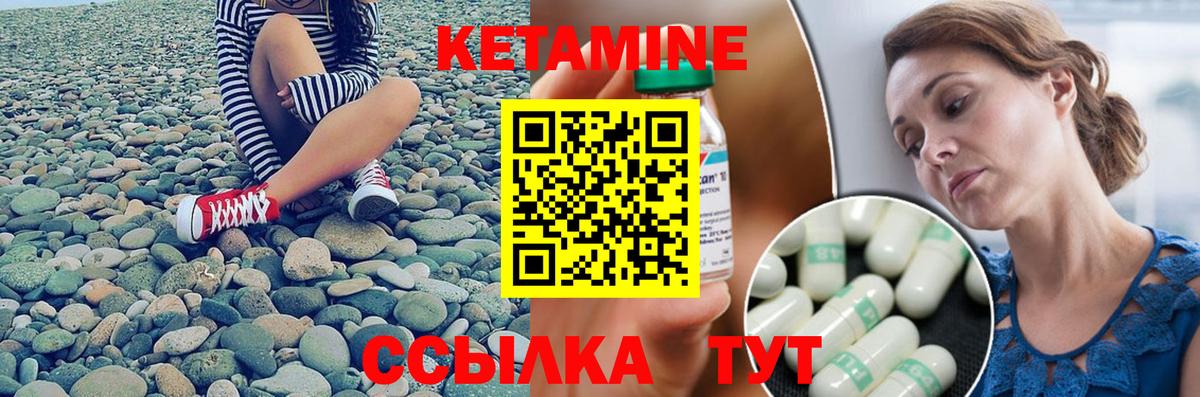 КЕТАМИН ketamine  Вход с VPN  Кетамин ketamine  Усть-Илимск 