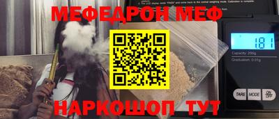 наркотики Нальчик
