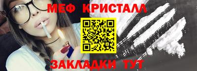 бошки Нарткала