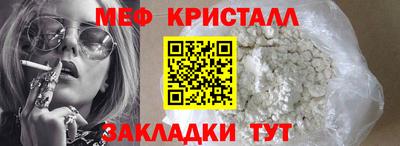 бошки Нарткала