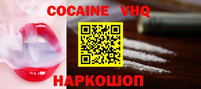 бошки Нарткала