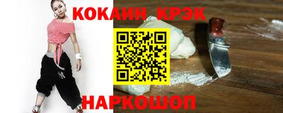 бошки Нарткала