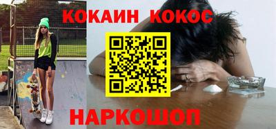наркотики Нальчик