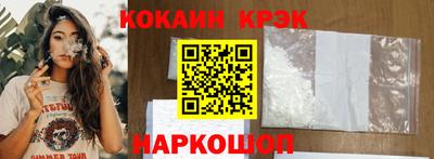 наркотики Нальчик
