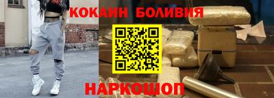 бошки Нарткала
