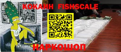 мефедрон VHQ Наро-Фоминск