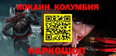наркотики Нальчик