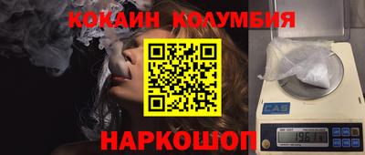 наркотики Нальчик