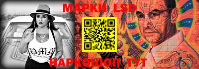 наркотики Нальчик