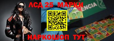 бошки Нарткала