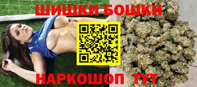 мефедрон VHQ Наро-Фоминск