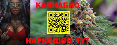 бошки Нарткала