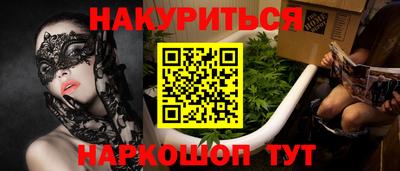 мефедрон VHQ Наро-Фоминск