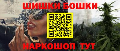 бошки Нарткала