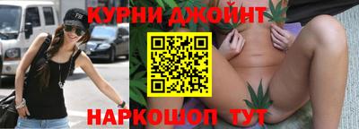 мефедрон VHQ Наро-Фоминск