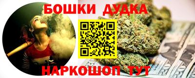 наркотики Нальчик
