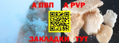 мефедрон VHQ Наро-Фоминск