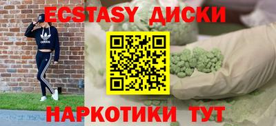 мефедрон VHQ Наро-Фоминск