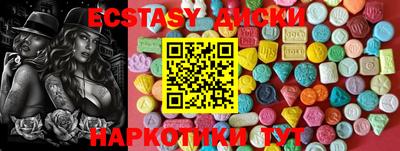 мефедрон VHQ Наро-Фоминск