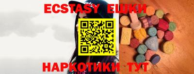 бошки Нарткала