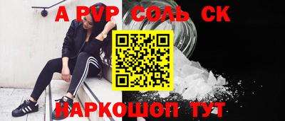 наркотики Нальчик