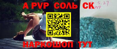 бошки Нарткала