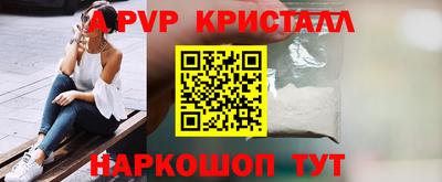 бошки Нарткала
