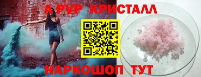 мефедрон VHQ Наро-Фоминск