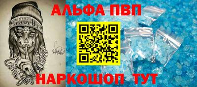 наркотики Нальчик