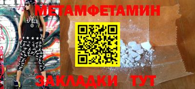 бошки Нарткала