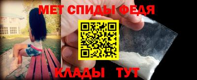 мефедрон VHQ Наро-Фоминск