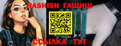 MESCALINE Новозыбков