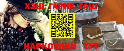 наркотики Нальчик
