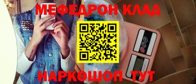бошки Нарткала
