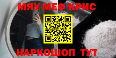 наркотики Нальчик