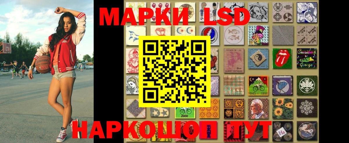 Марки 25I-NBOMe 1,8мг  Вход с VPN  Усть-Илимск  Марки 25I-NBOMe 1,8мг 