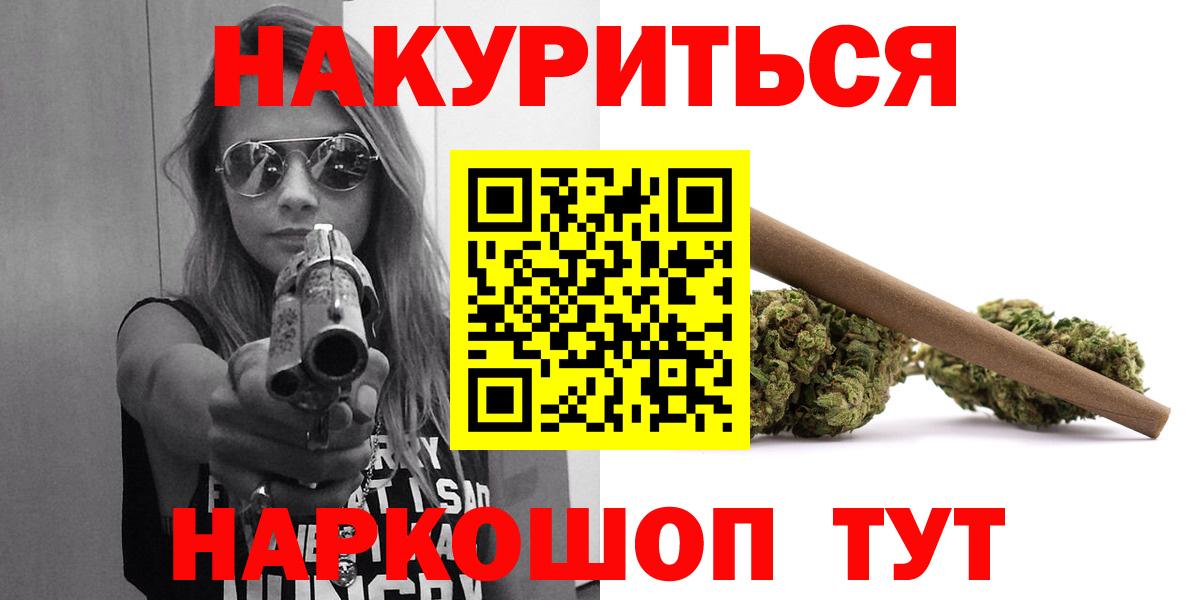 Усть-Илимск  Шишки марихуана VHQ  Вход с VPN  Бошки Шишки гибрид  Канабис OG Kush 